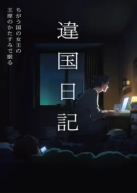 旧书店的四季治愈番剧剧照