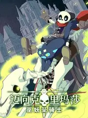 人间账簿纪实综艺海报