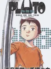 旧物修理铺纪实综艺海报